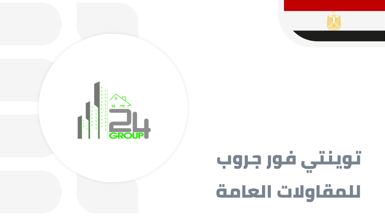 توينتي-فور-جروب