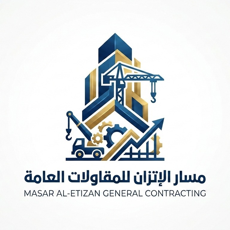 مسار الاتزان للمقاولات العامة